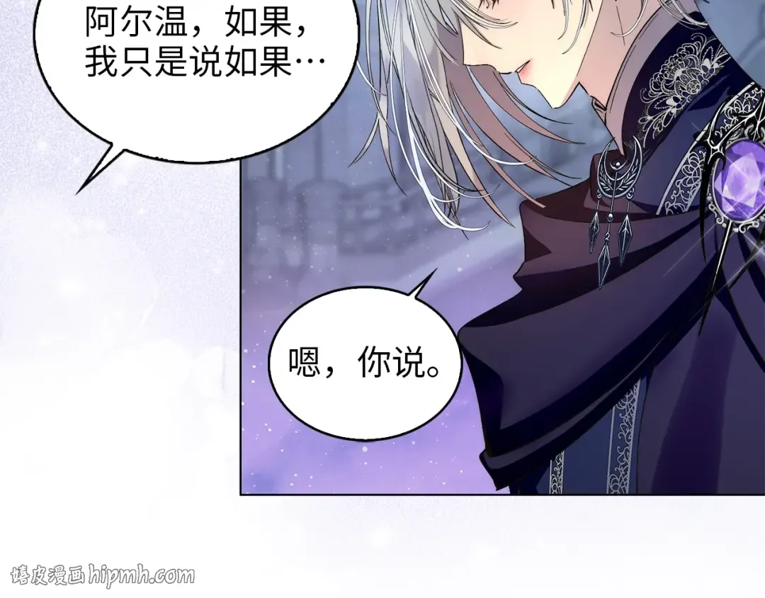 番外十九 第72页