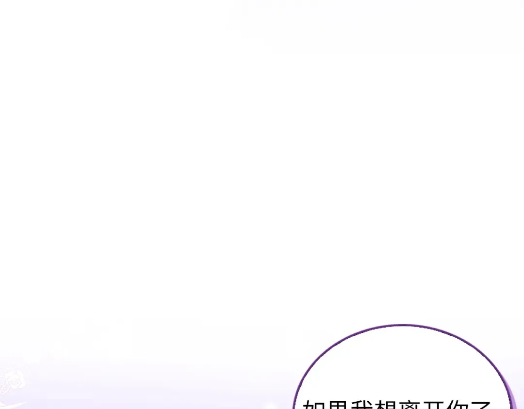 番外十九 第73页