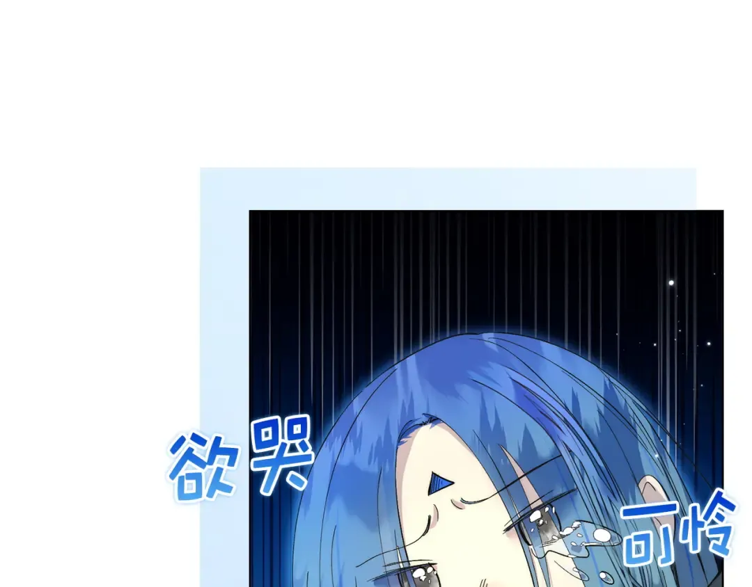 番外十九 第91页