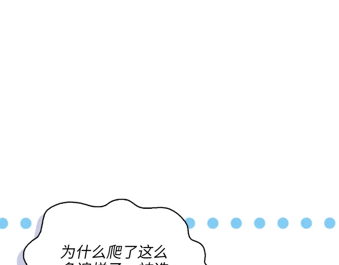 番外十九 第93页