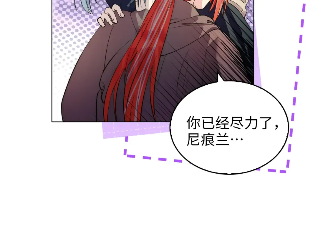 番外十九 第97页