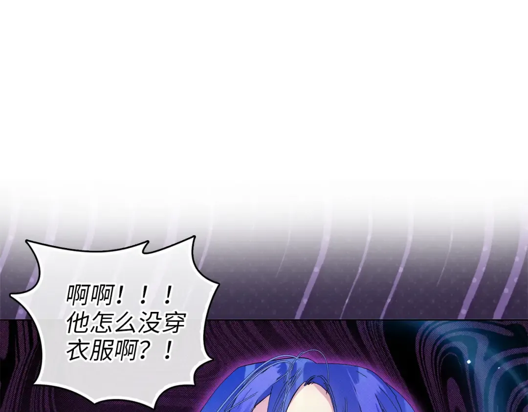 番外十九 第101页