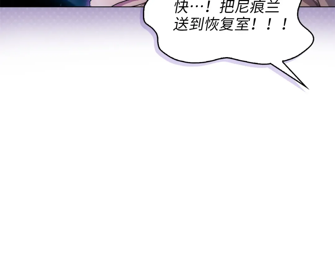 番外十九 第103页