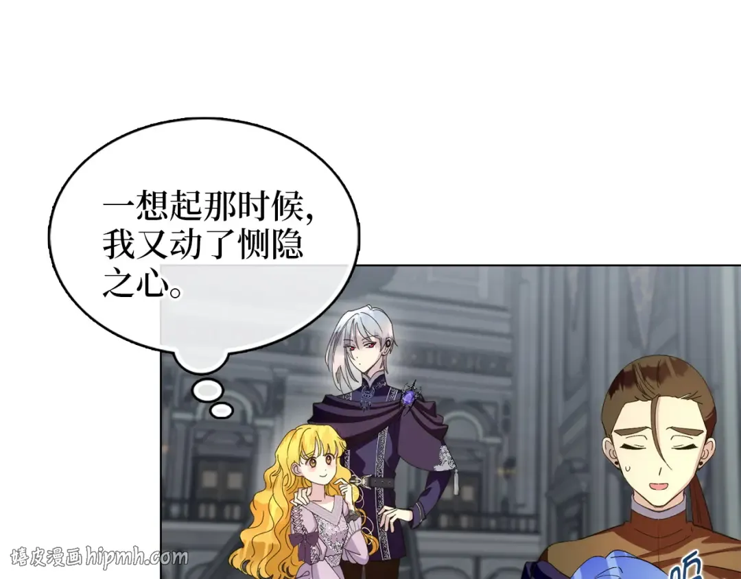 番外十九 第104页