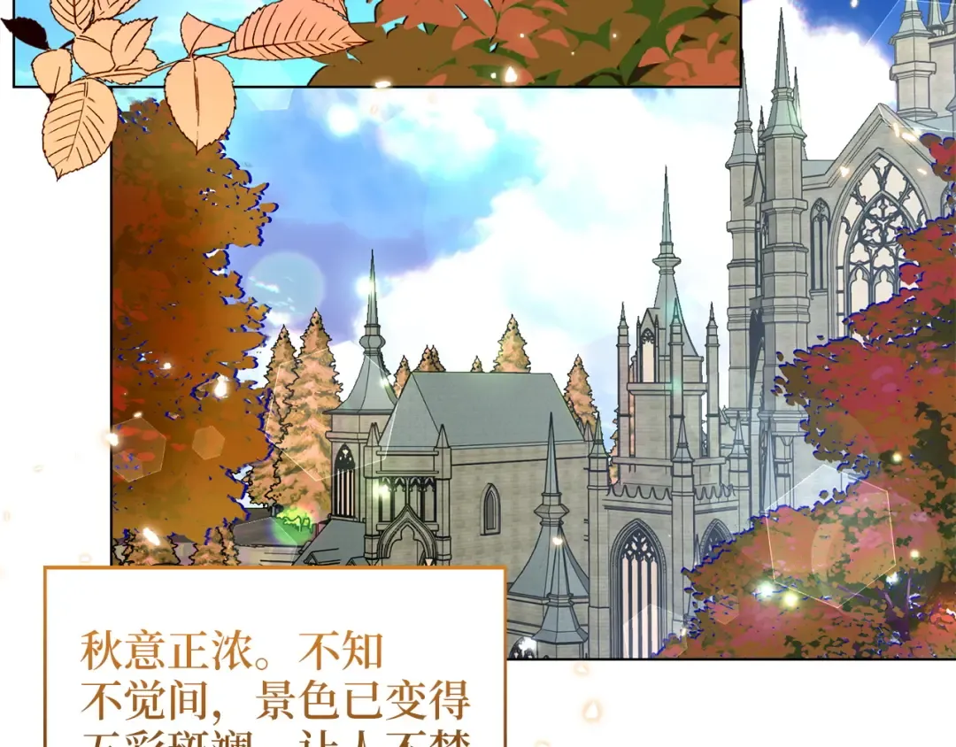 番外十九 第122页