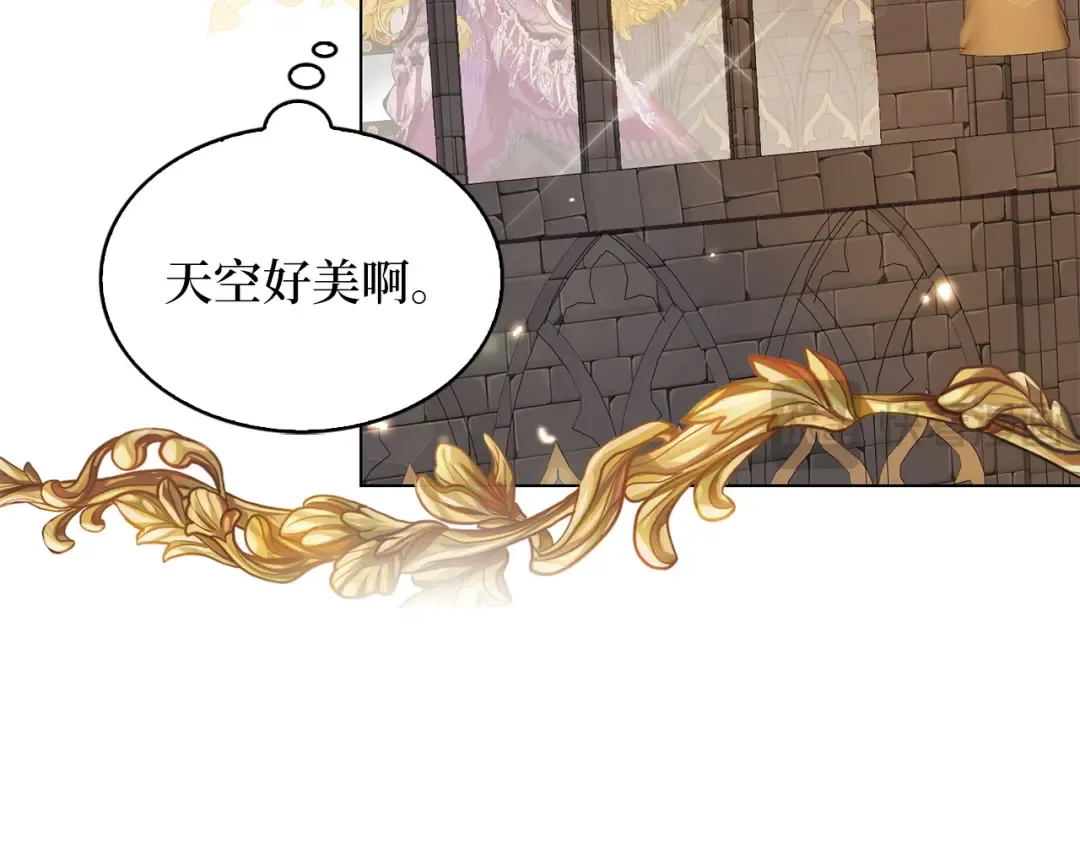 番外十九 第125页
