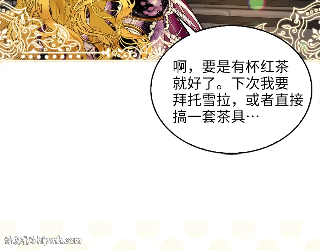番外十九 第128页