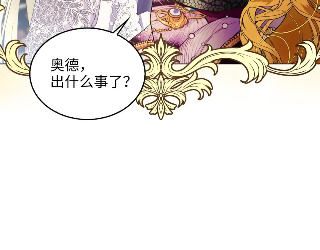 番外十九 第135页
