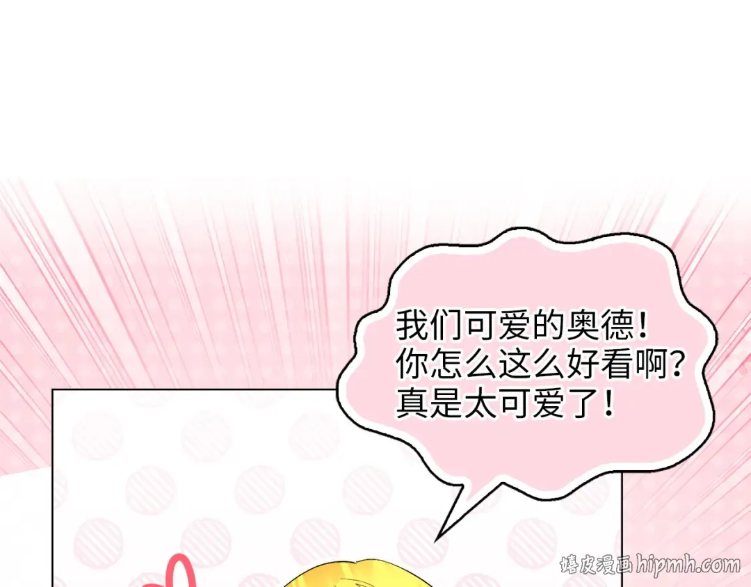 番外十九 第136页