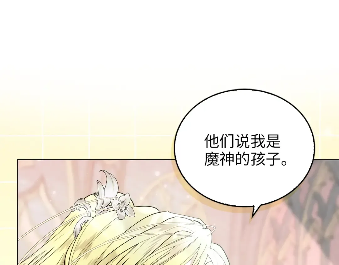 番外十九 第146页