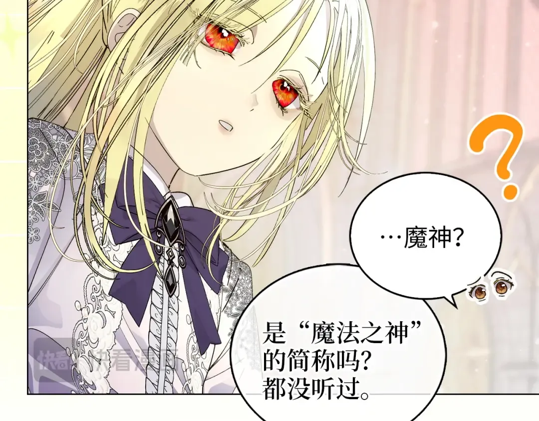 番外十九 第147页
