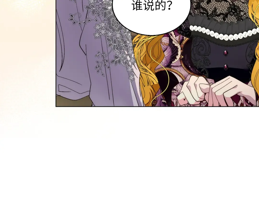 番外十九 第150页