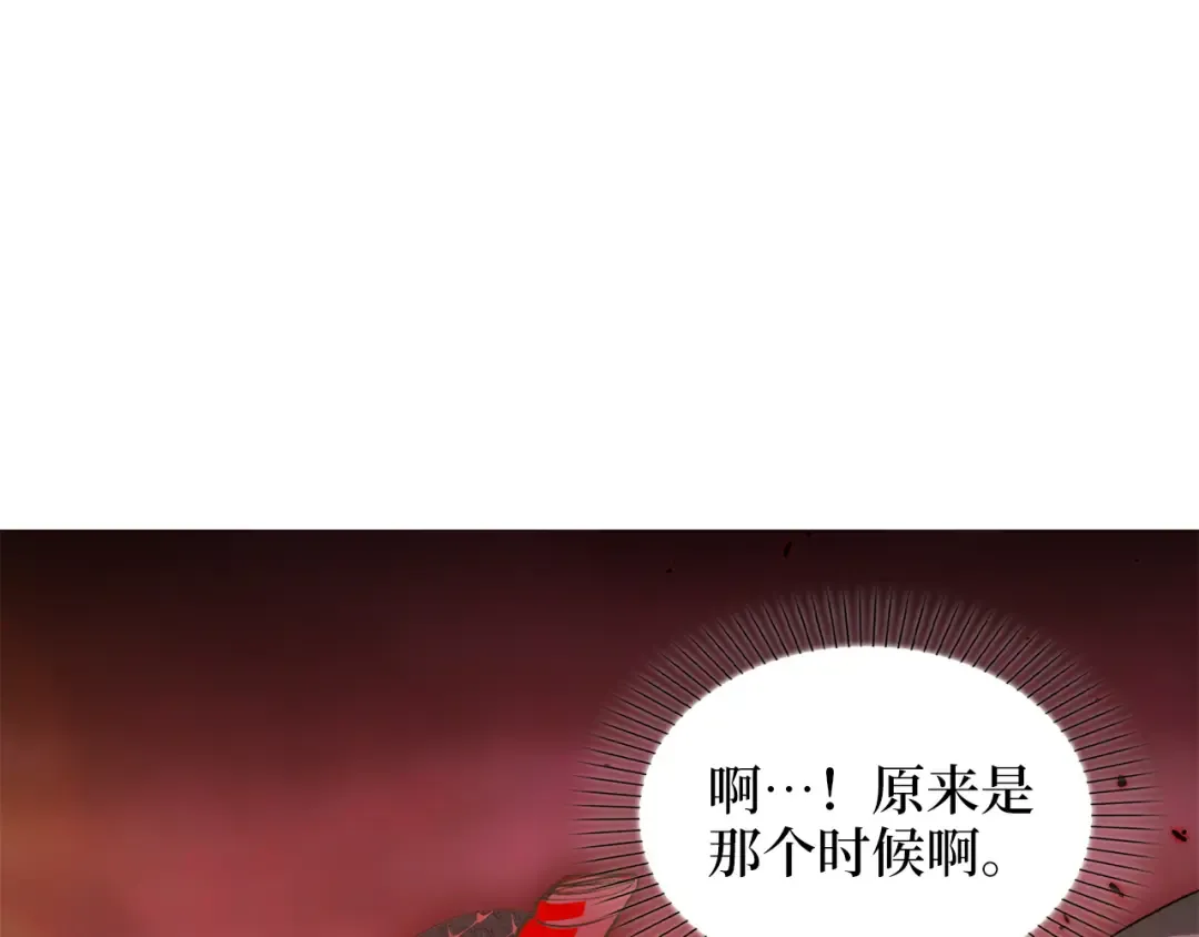 番外完结话 番外二十 第13页