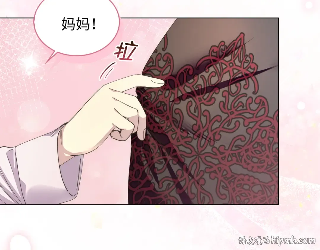 番外完结话 番外二十 第24页