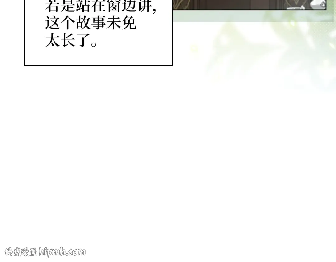 番外完结话 番外二十 第40页