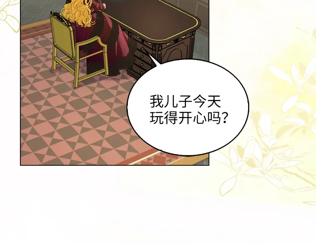 番外完结话 番外二十 第59页