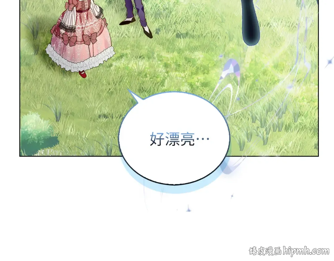 番外完结话 番外二十 第120页