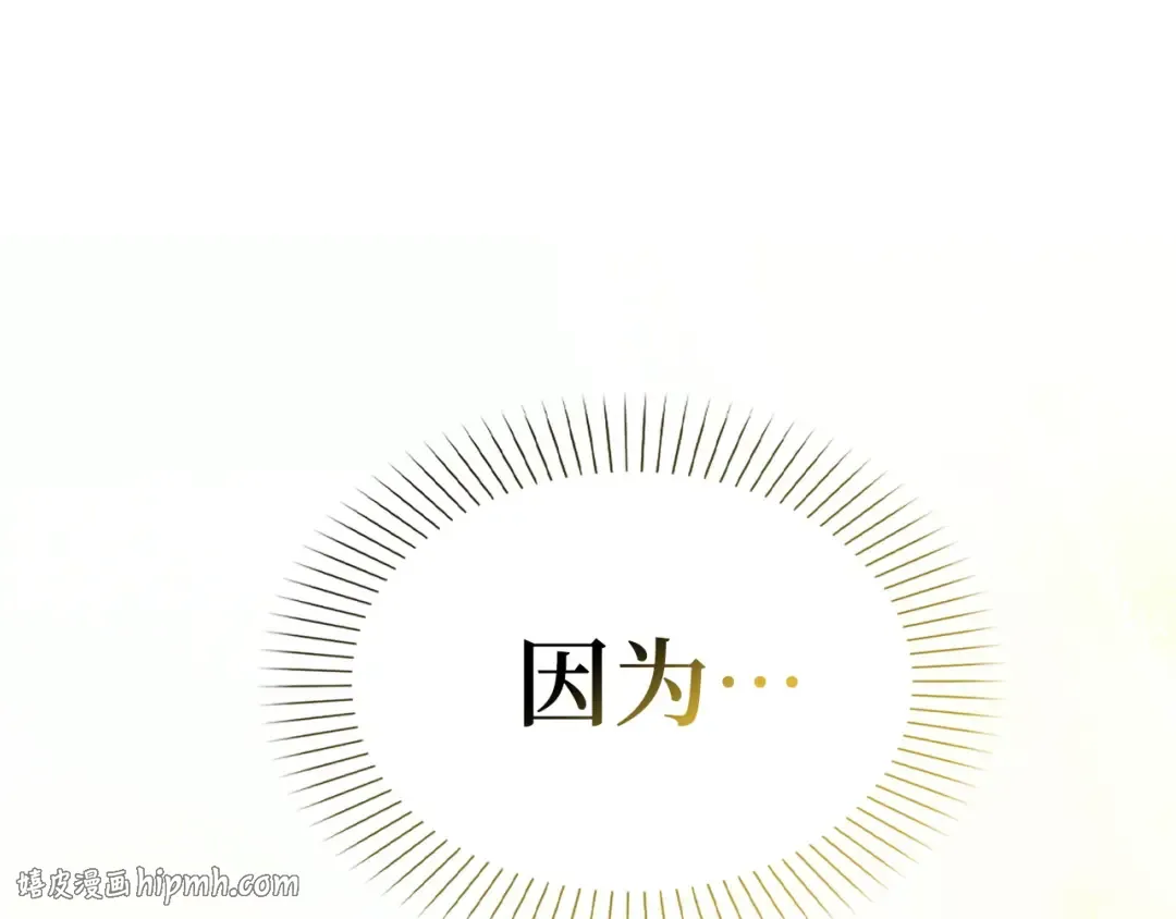 番外完结话 番外二十 第136页