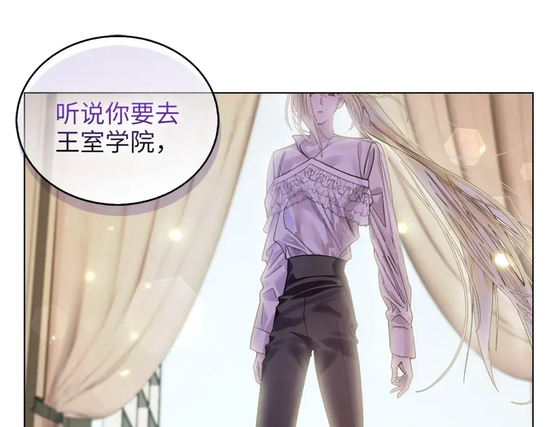 番外完结话 番外二十 第146页