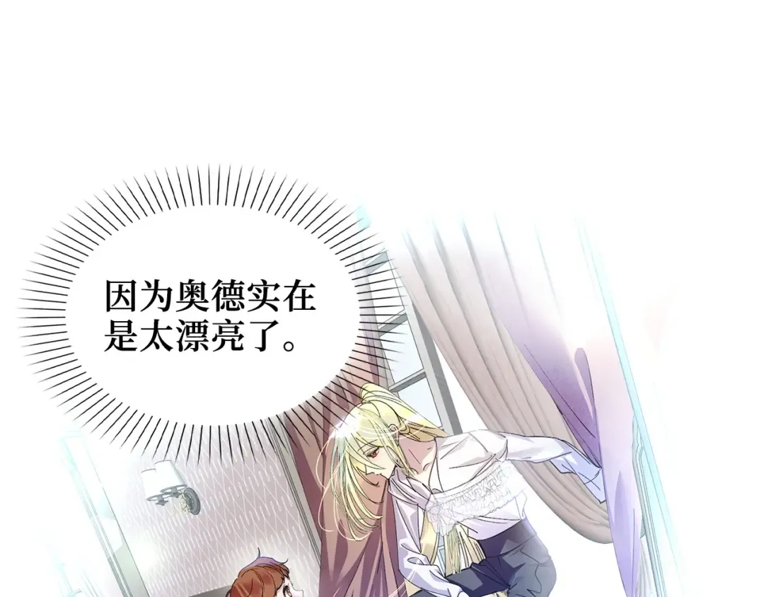 番外完结话 番外二十 第151页