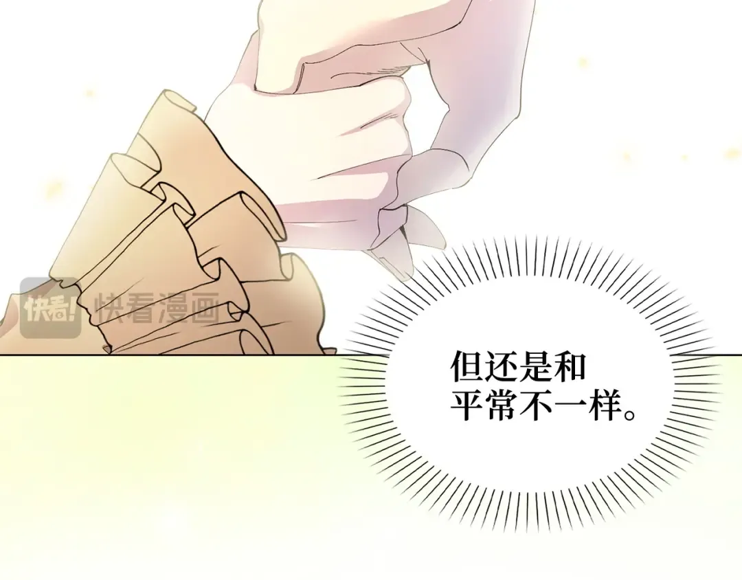 番外完结话 番外二十 第154页