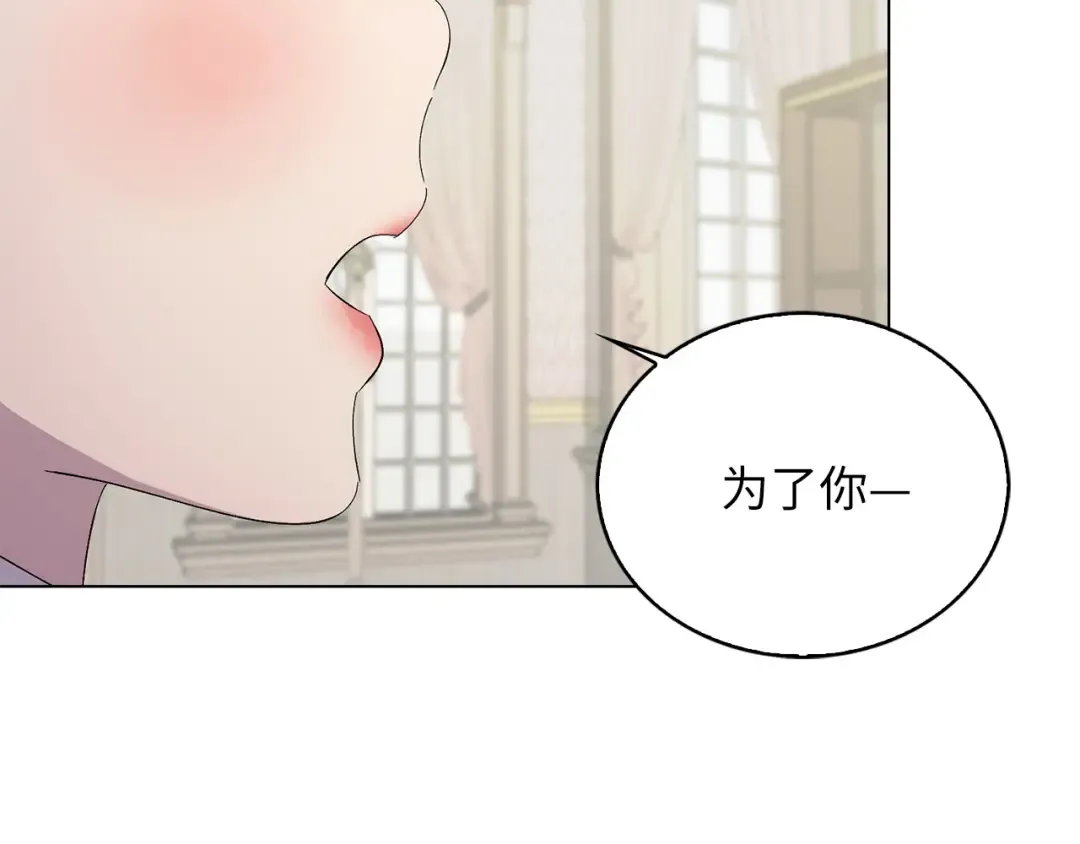 番外完结话 番外二十 第158页