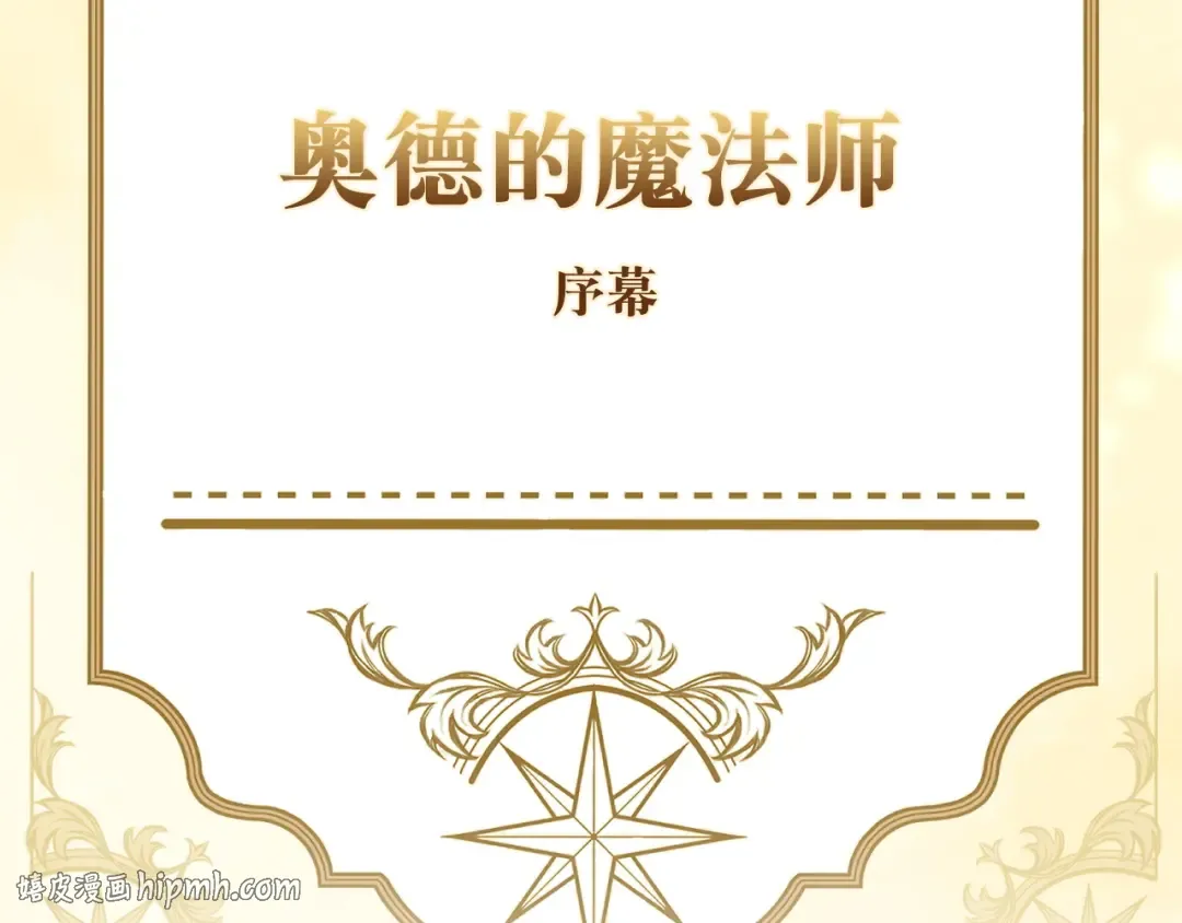 番外完结话 番外二十 第160页