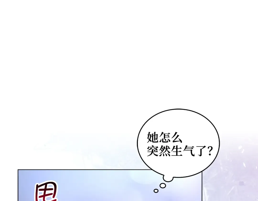 番外 第1话 第28页
