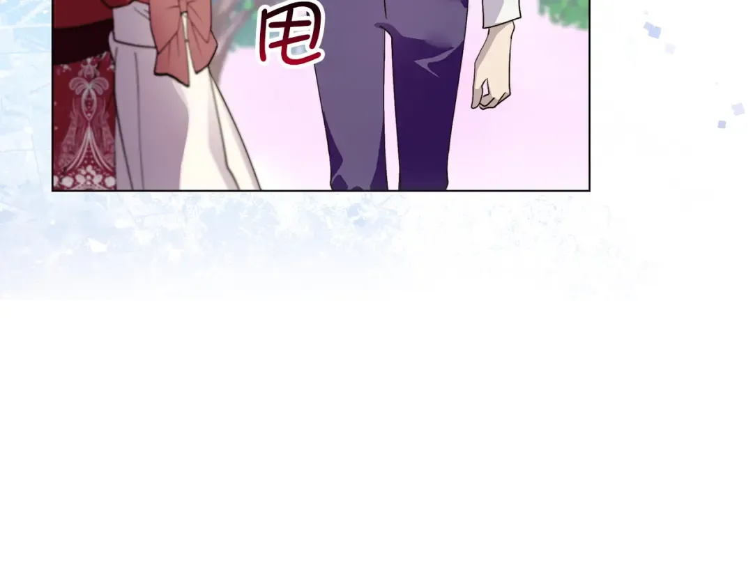 番外 第1话 第30页