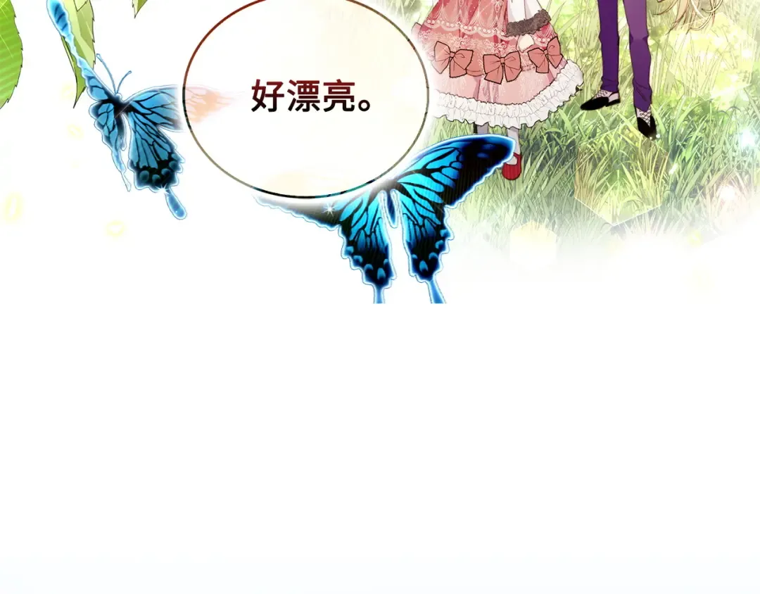 番外 第1话 第50页
