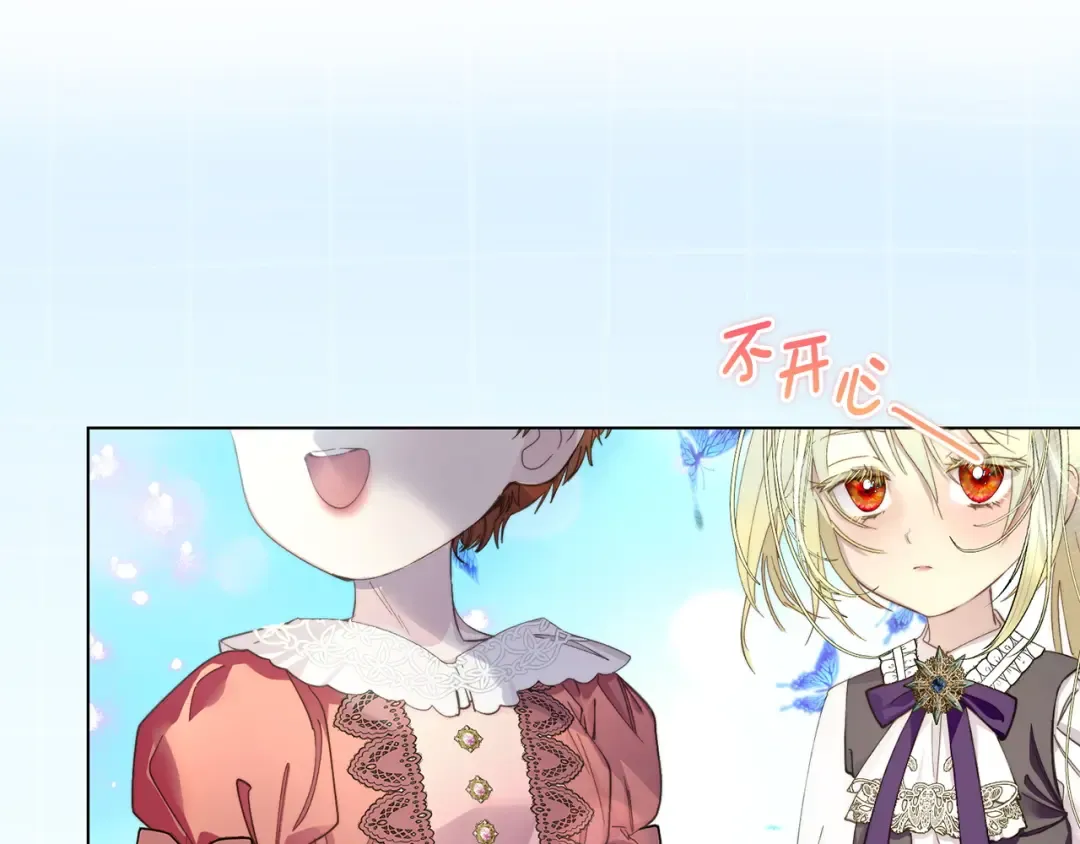 番外 第1话 第51页
