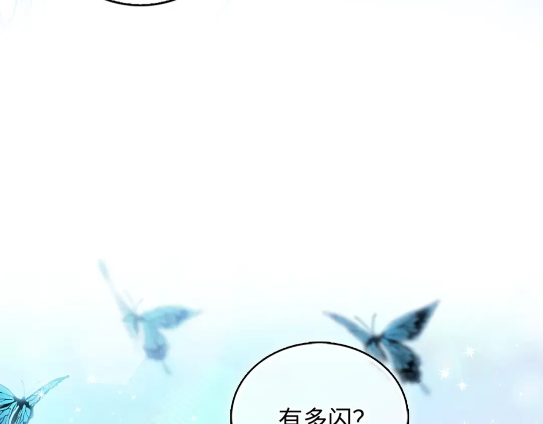 番外 第1话 第55页