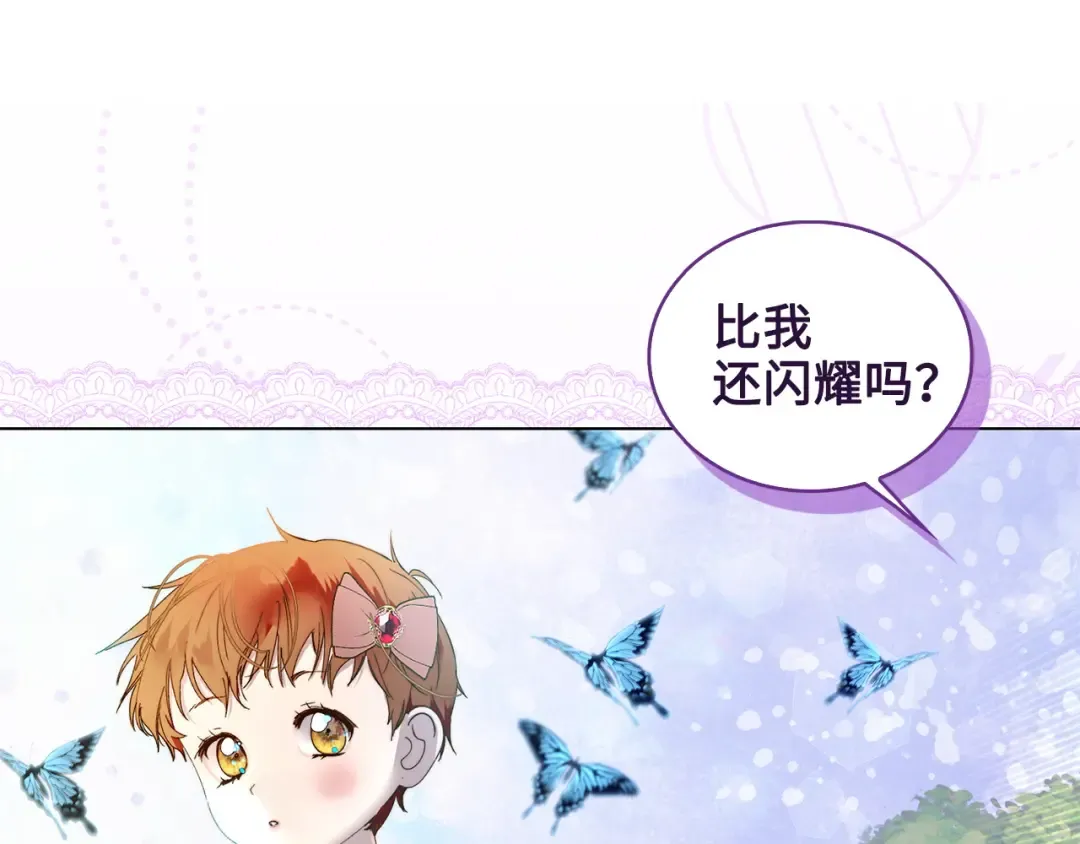 番外 第1话 第58页