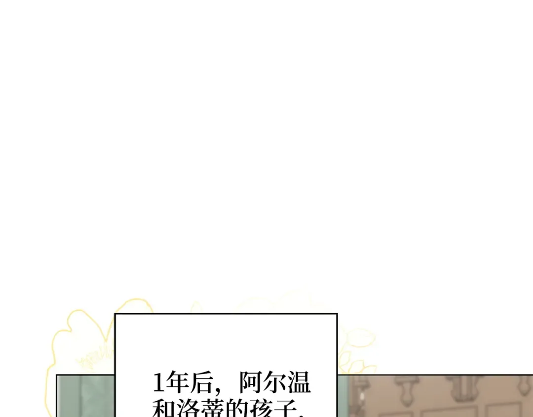 番外 第1话 第81页