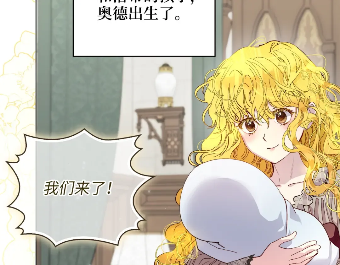 番外 第1话 第82页