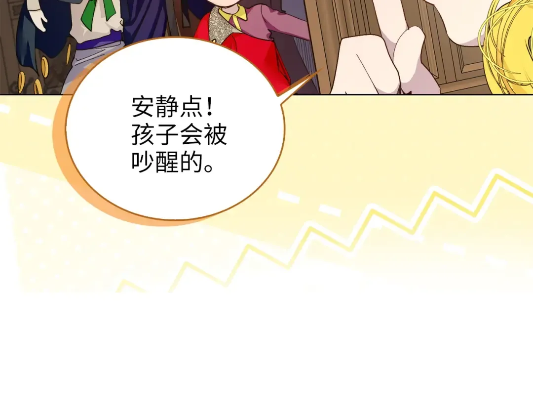 番外 第1话 第85页