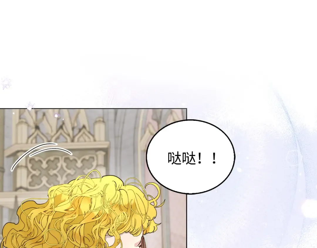 番外 第1话 第101页