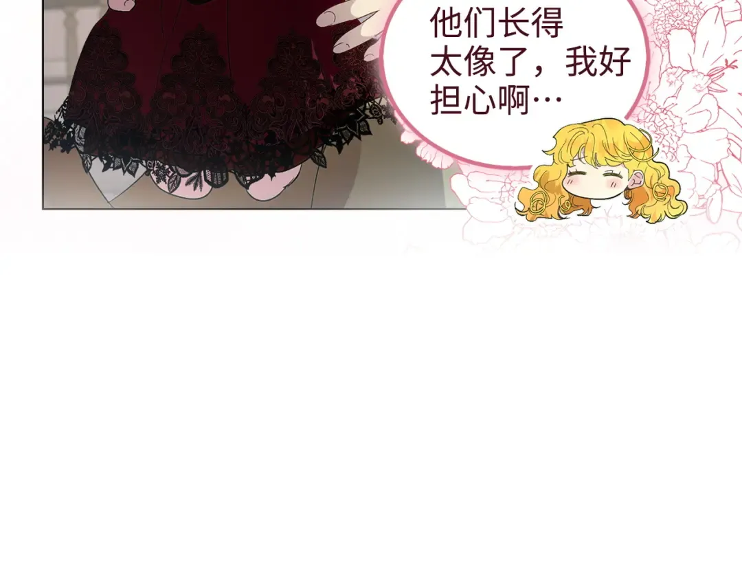 番外 第1话 第108页