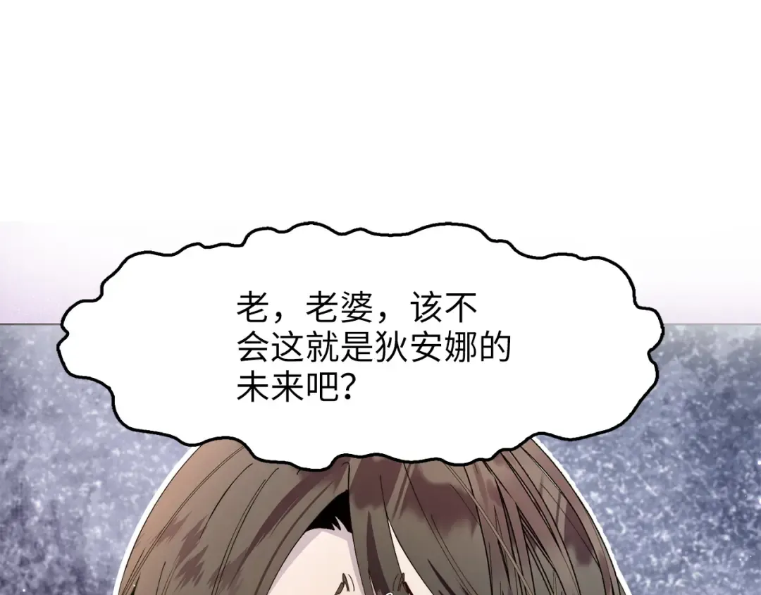 番外 第1话 第126页