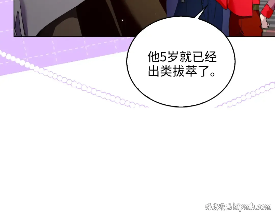 番外 第1话 第152页
