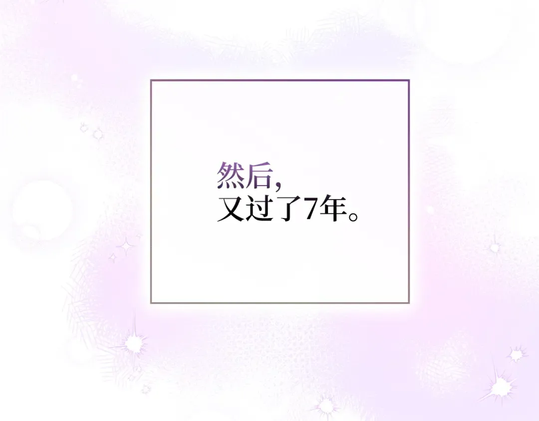 番外 第1话 第158页