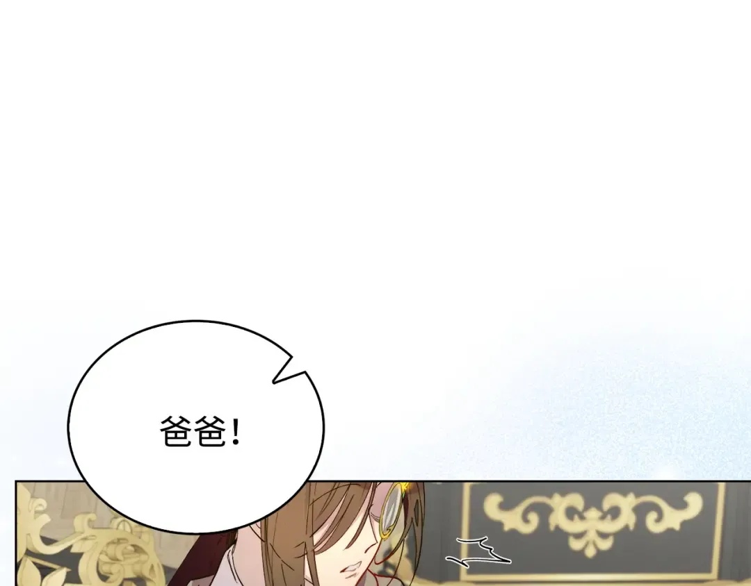 番外 第1话 第162页