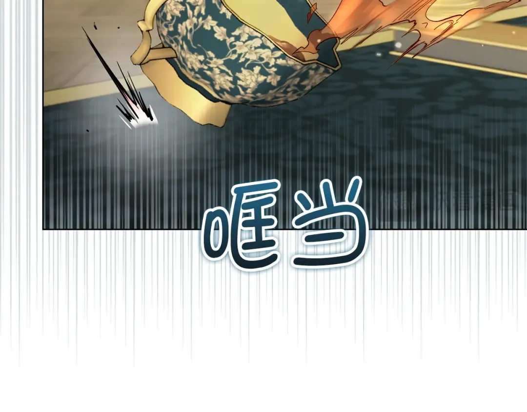 番外 第2话 第55页