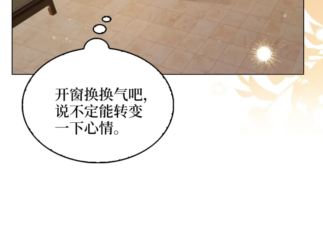 番外 第2话 第108页