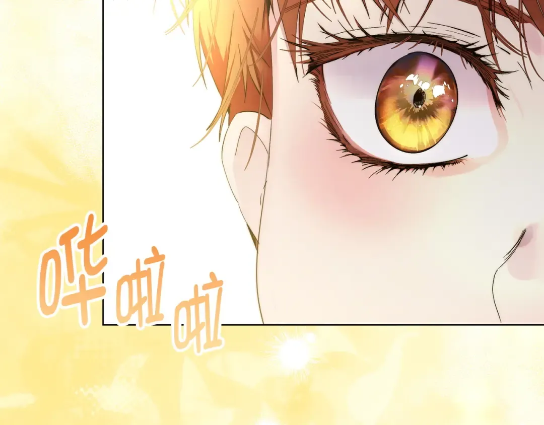 番外 第2话 第110页