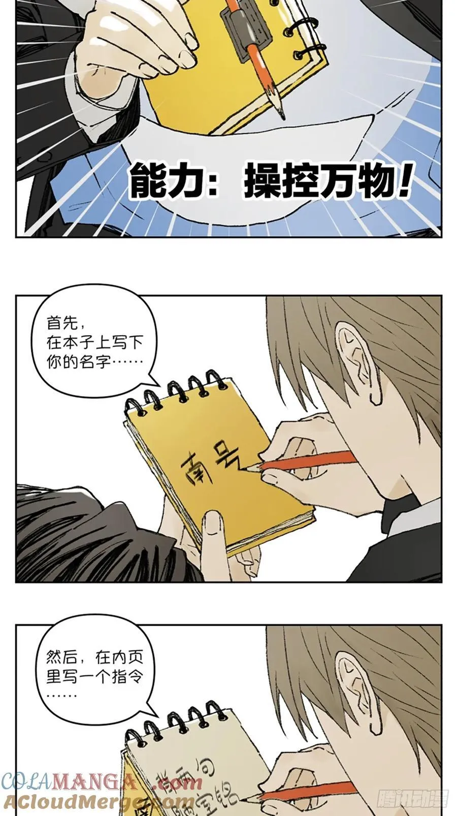 背课文 第3页