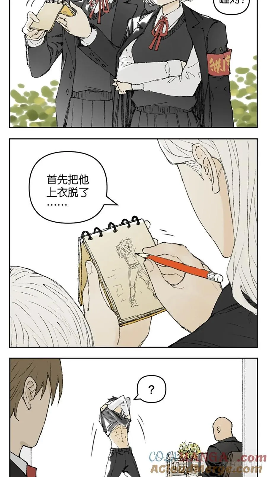 背课文 第9页