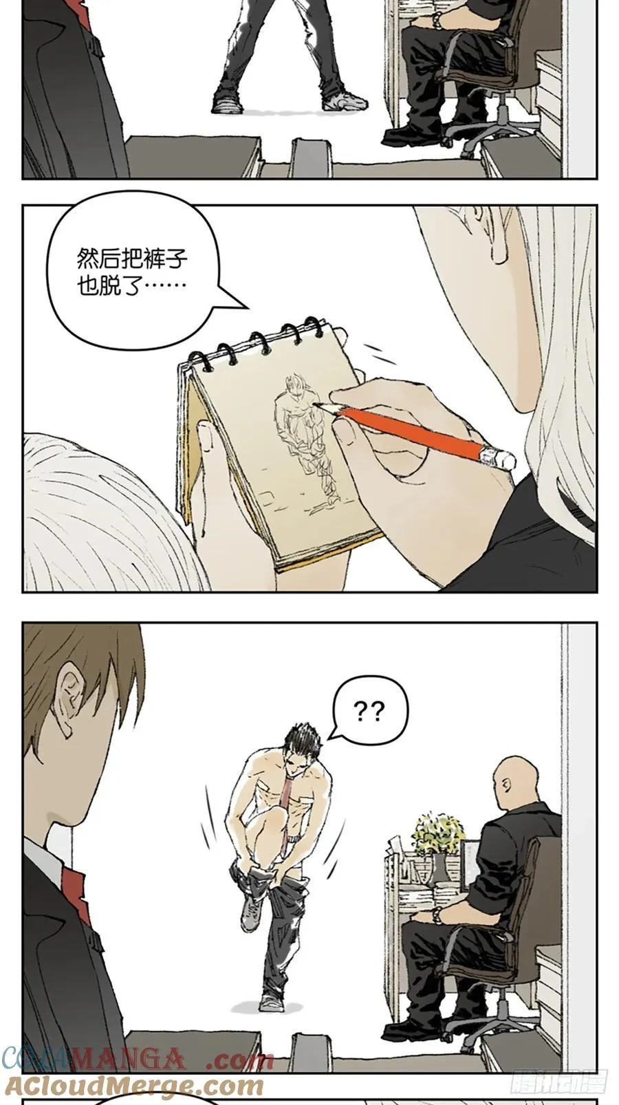 背课文 第10页