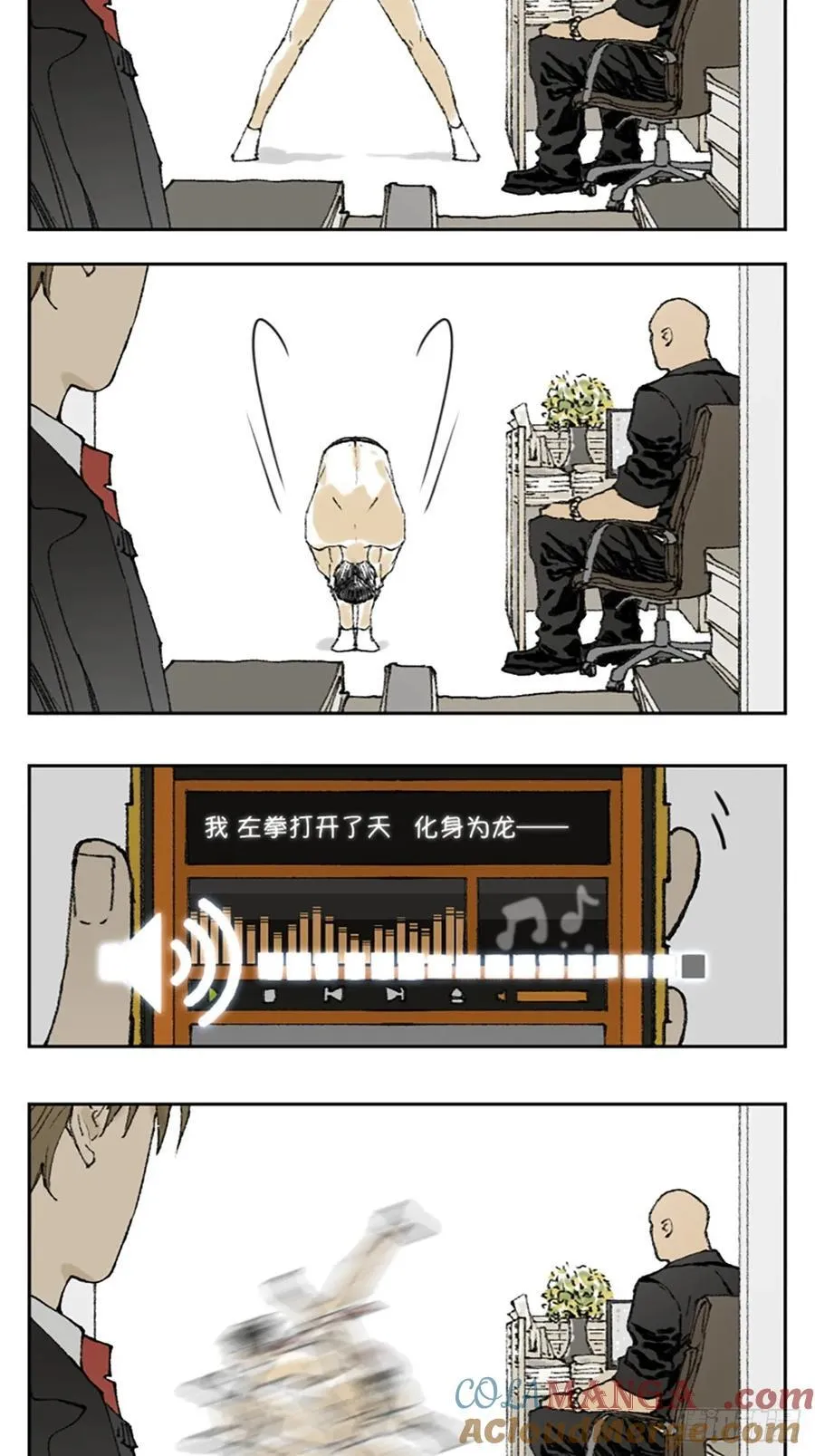 背课文 第12页
