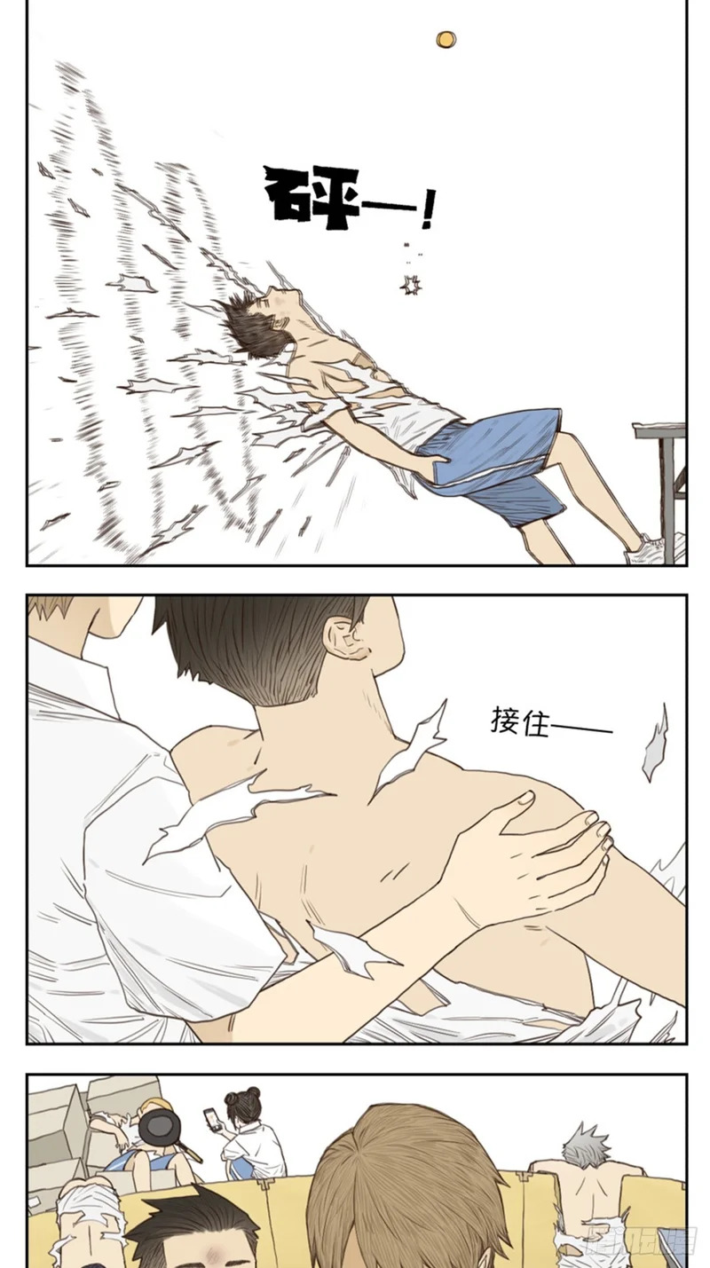 打乒乓球的日常 第4页